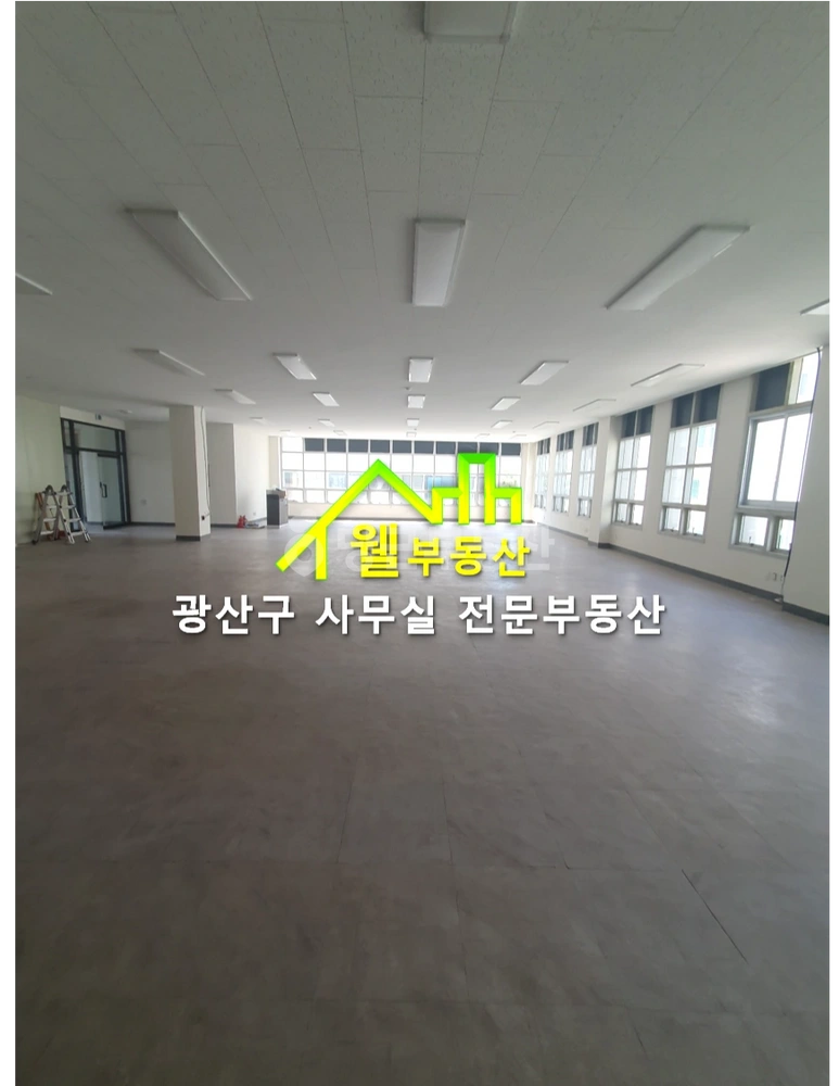 전남광주통합특별시 광산구 우산동 사무실 사진 1