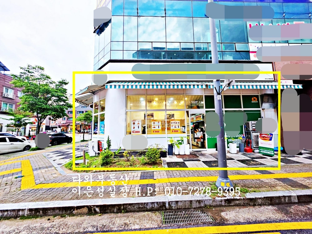 대전광역시 서구 도안동 상가 사진 1