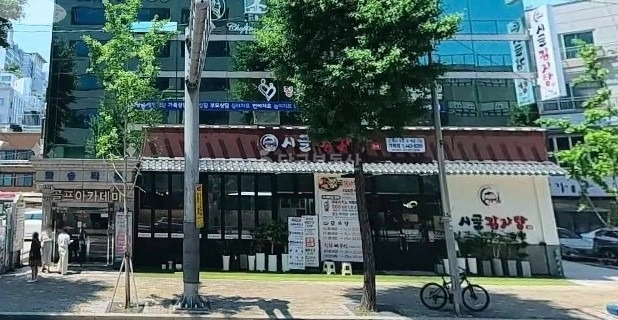 서울특별시 송파구 가락동 상가 사진 1