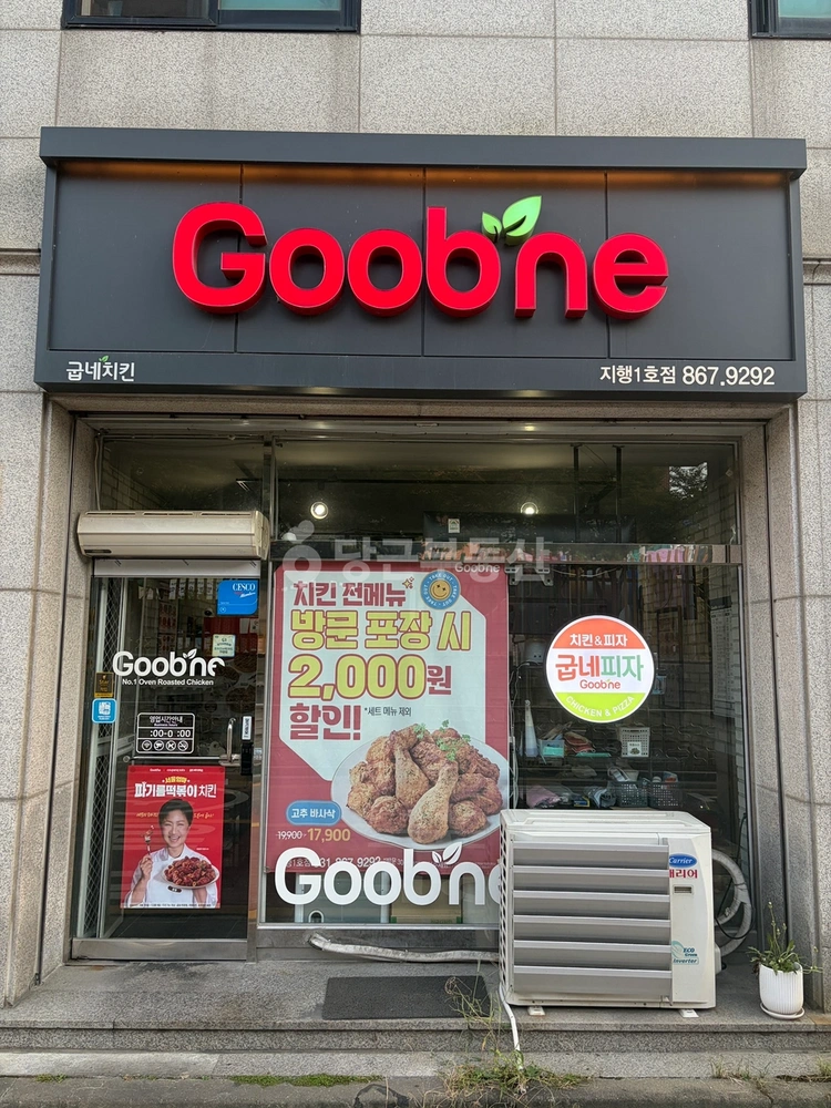 경기도 동두천시 지행동 상가 사진 1