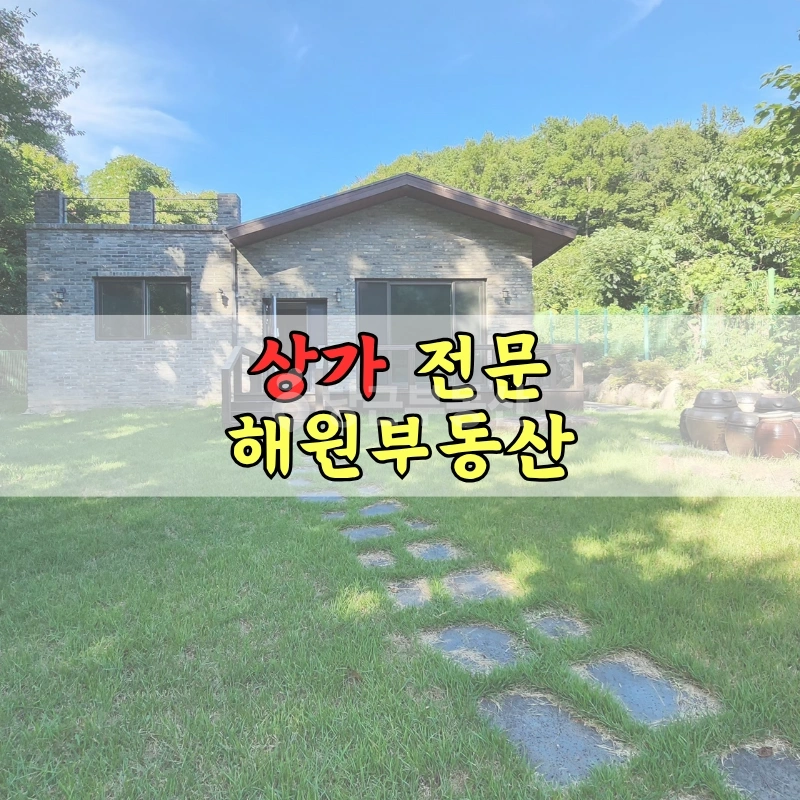 부산광역시 기장군 장안읍 단독/전원주택 사진 1