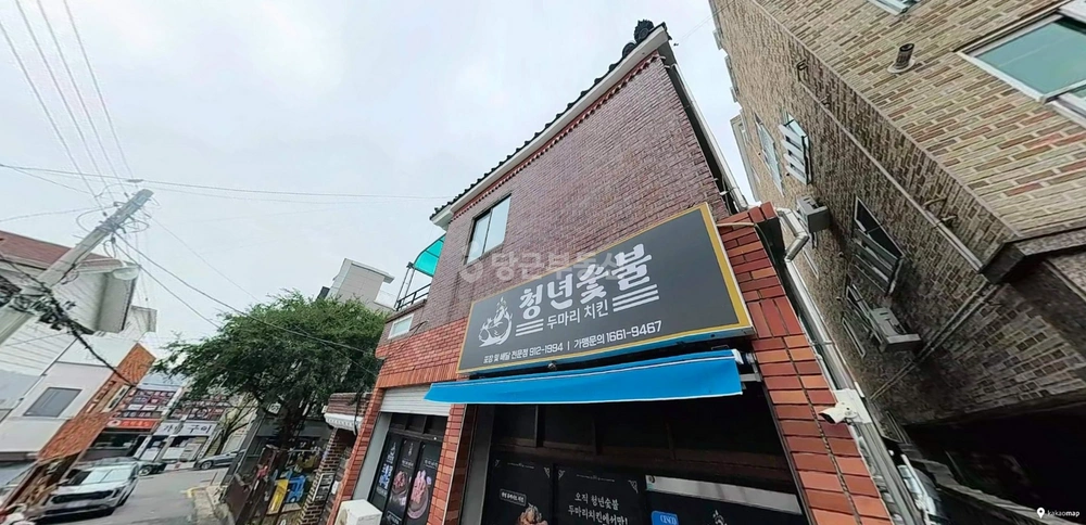 울산광역시 울주군 온산읍 건물 사진 1