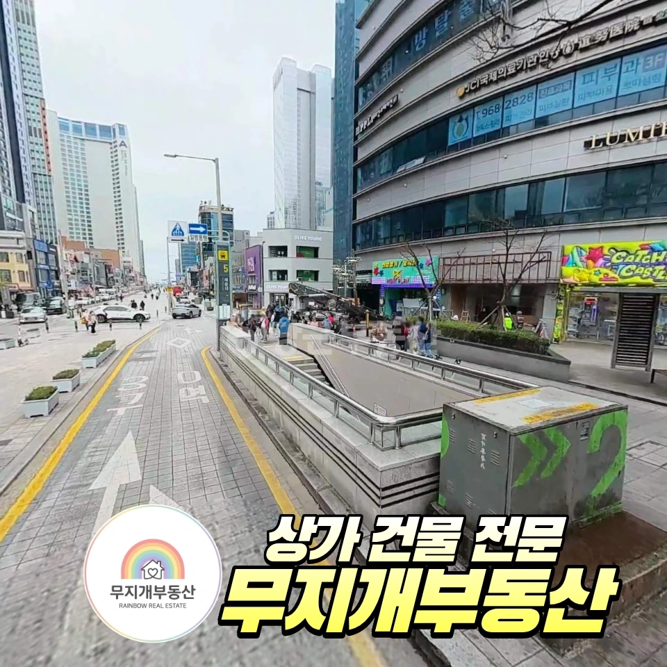 부산광역시 해운대구 우동 상가 사진 1