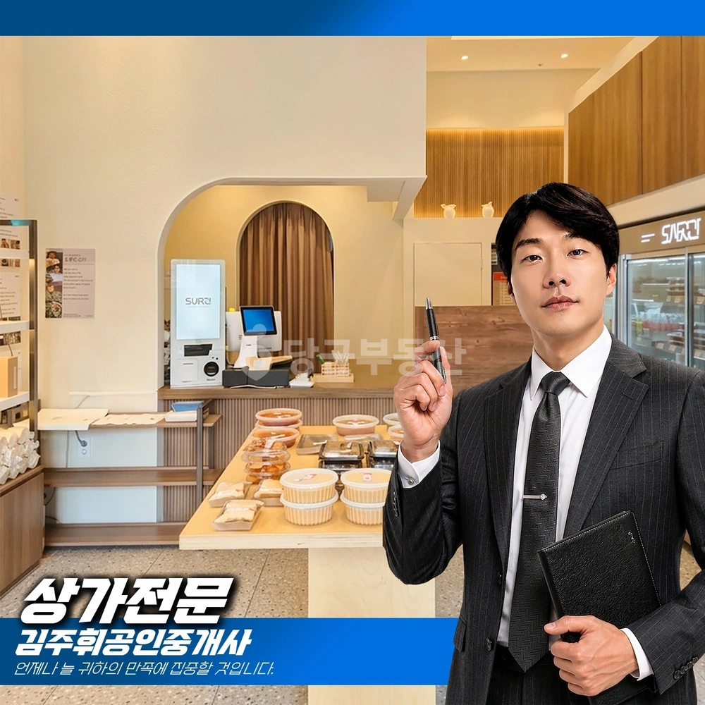부산광역시 기장군 일광읍 상가 사진 1