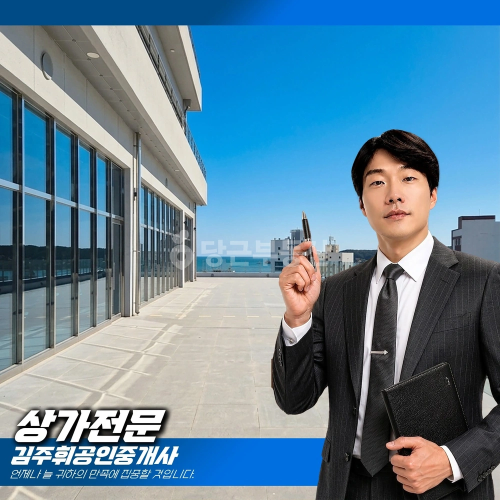 부산광역시 기장군 일광읍 상가 사진 1