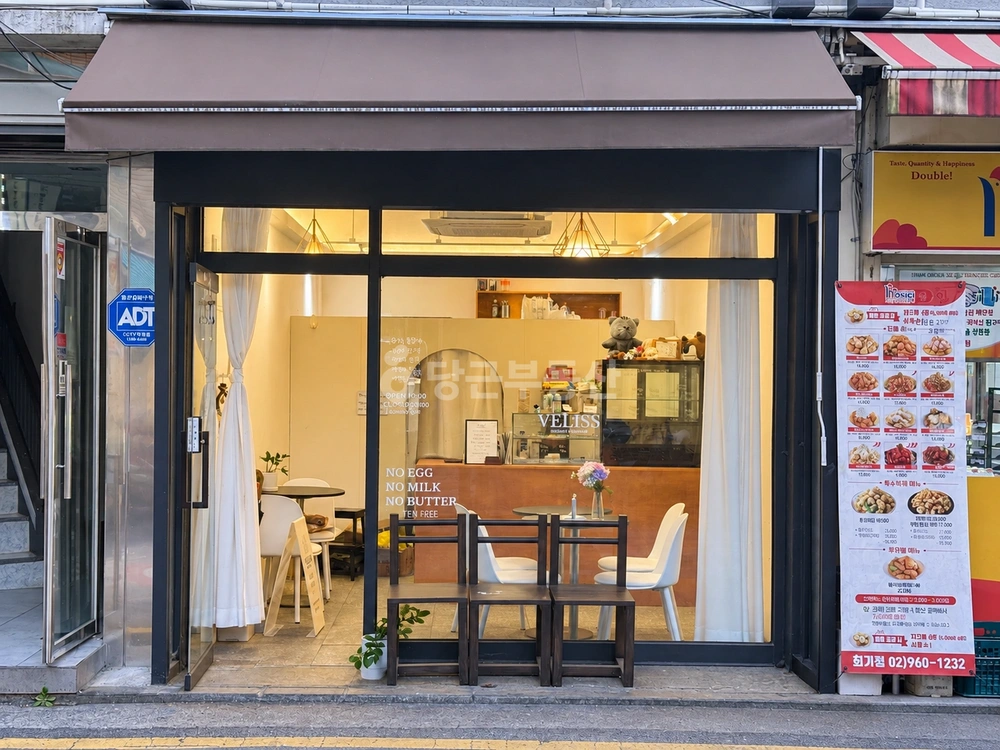 서울특별시 동대문구 회기동 상가 사진 1