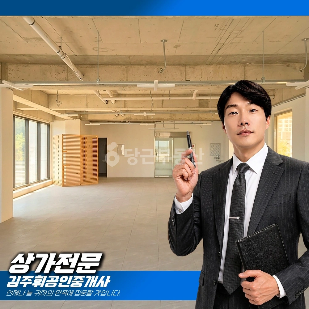 부산광역시 기장군 일광읍 상가 사진 1
