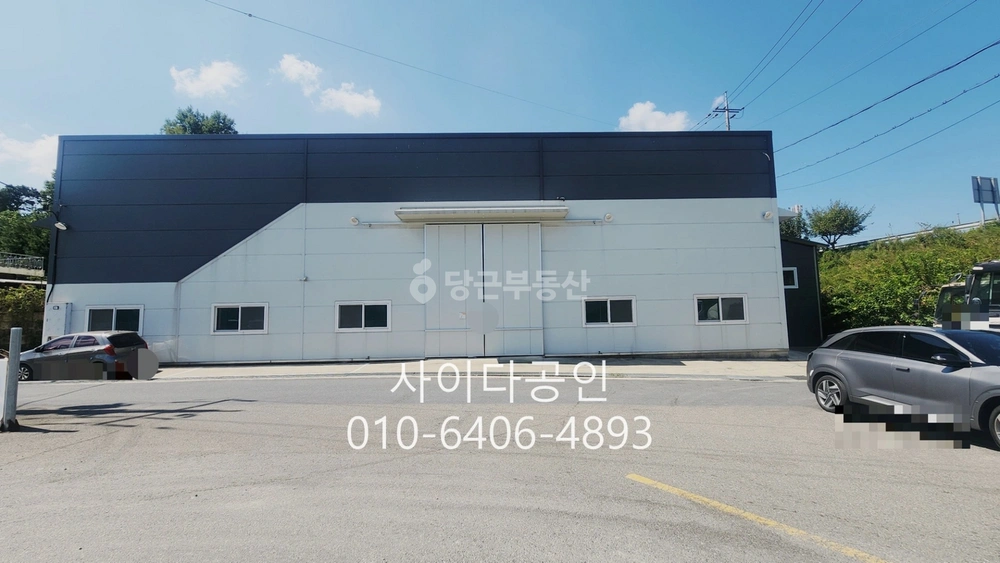 충청남도 공주시 반포면 공장/창고 사진 1