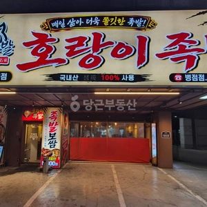 매물 썸네일