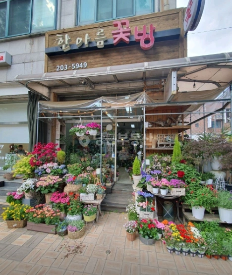경기도 수원시 영통구 영통동 상가 사진 1