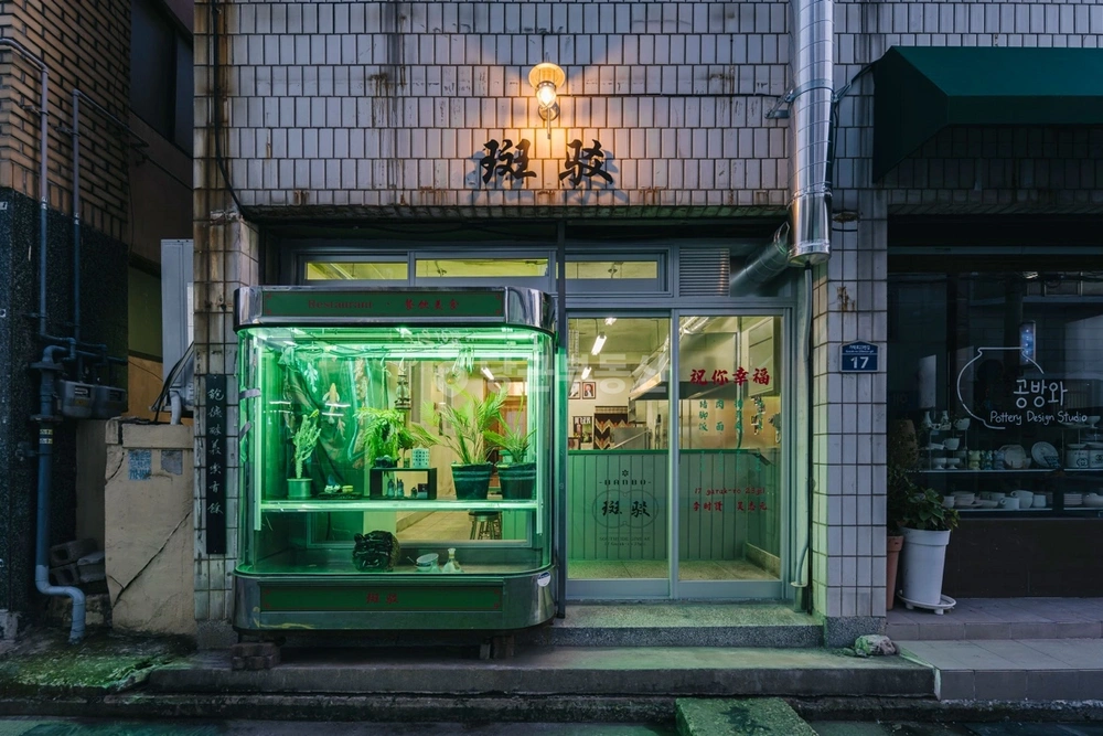 경상남도 김해시 봉황동 상가 사진 1