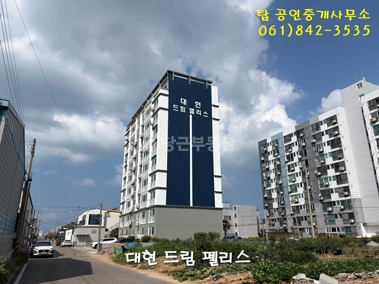 전남광주통합특별시 고흥군 도양읍 아파트 사진 1