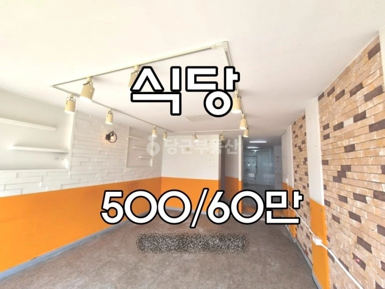대구광역시 북구 태전동 상가 사진 1
