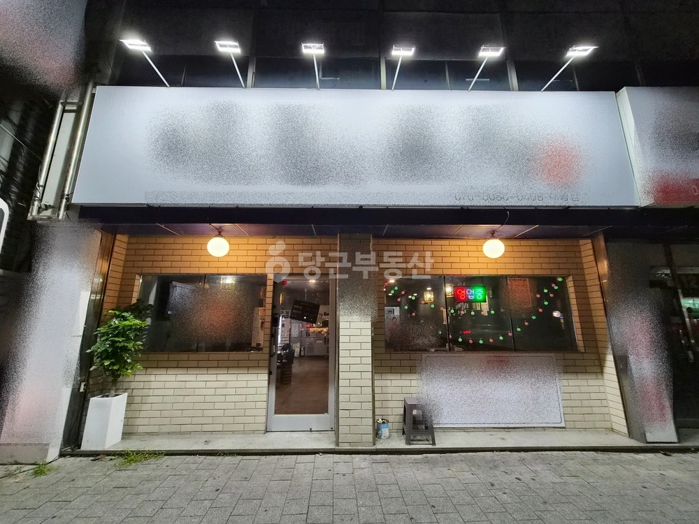 대구광역시 남구 대명동 상가 사진 1