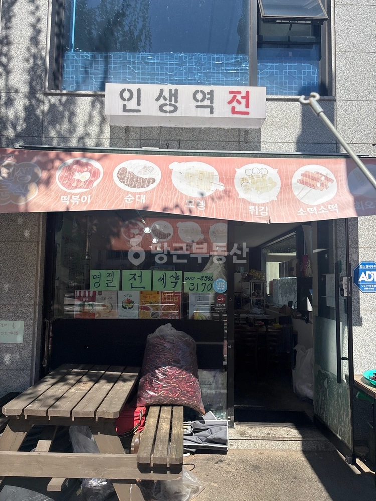 경기도 용인시 처인구 이동읍 상가 사진 1