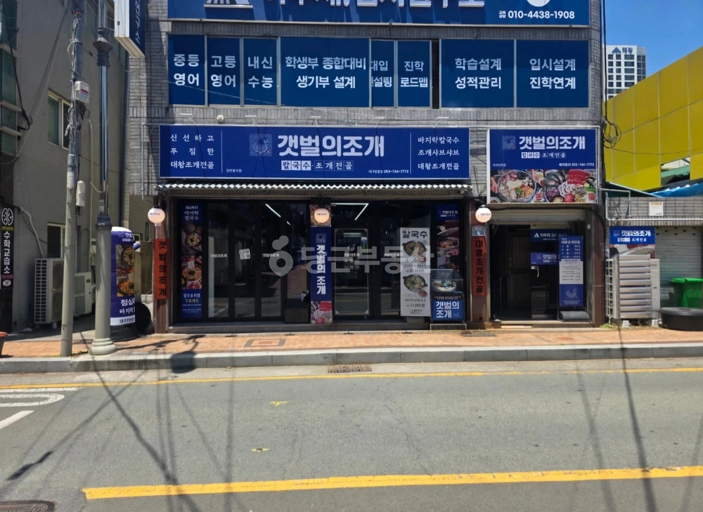 대구광역시 수성구 만촌동 상가 사진 1