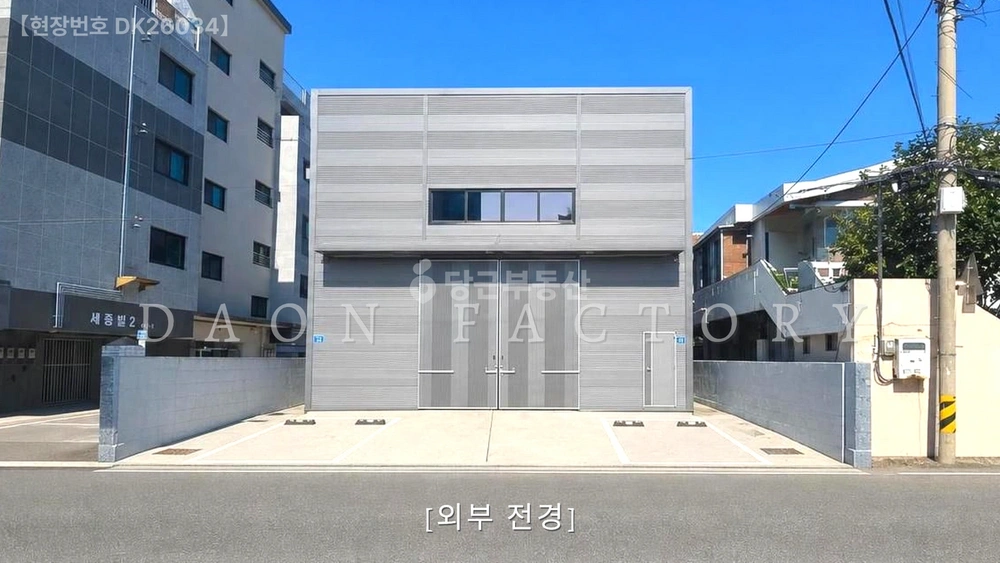 대전광역시 대덕구 오정동 공장/창고 사진 1