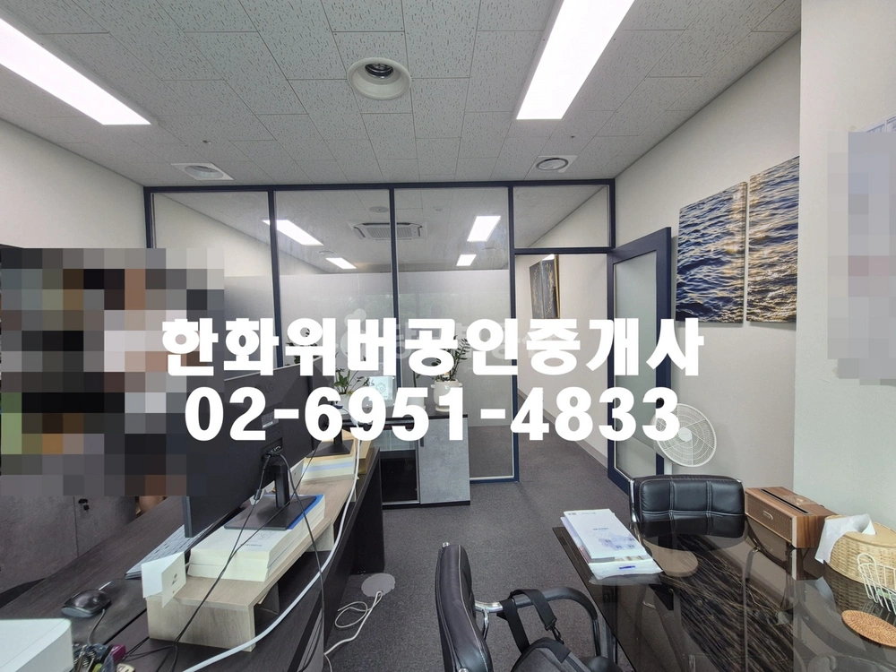 서울특별시 금천구 가산동 사무실 사진 1