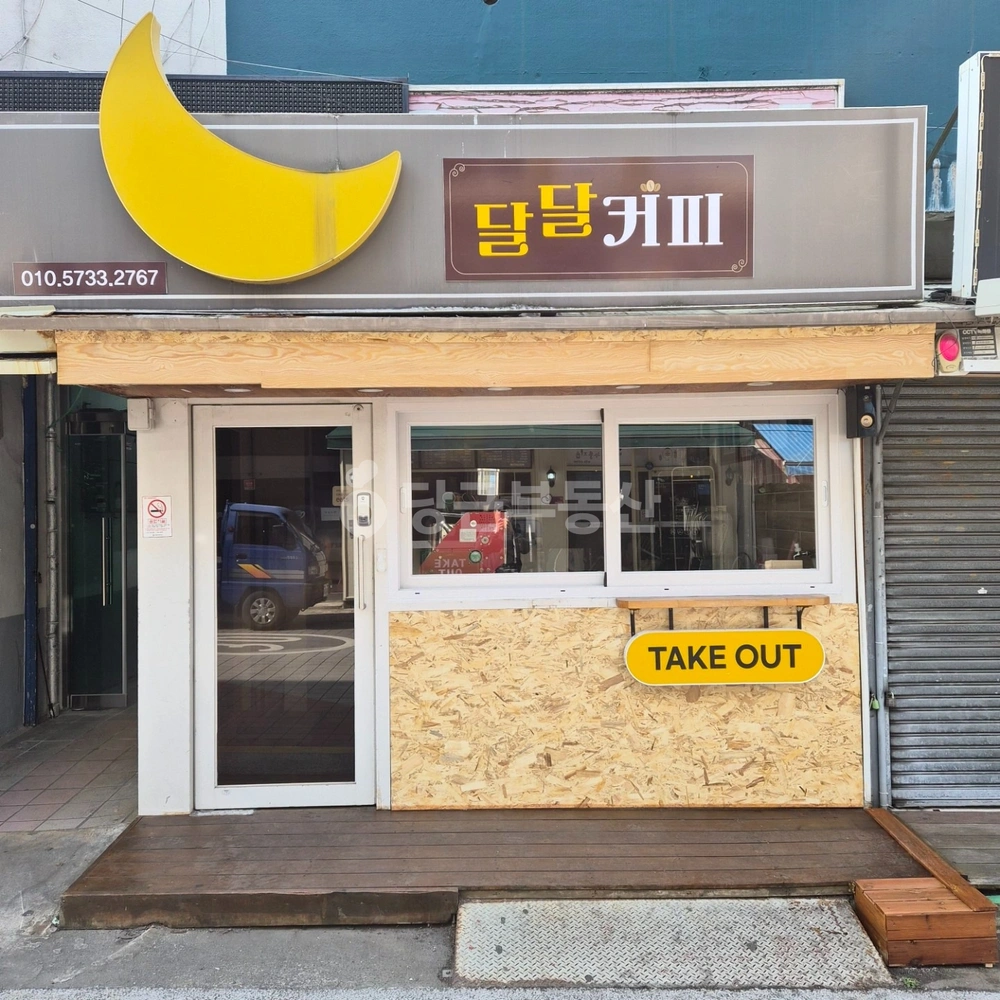 부산광역시 금정구 부곡동 상가 사진 1