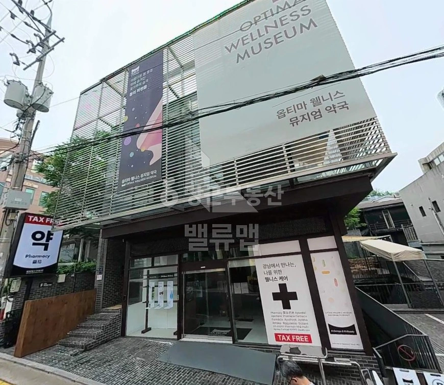 서울특별시 강남구 역삼동 건물 사진 1
