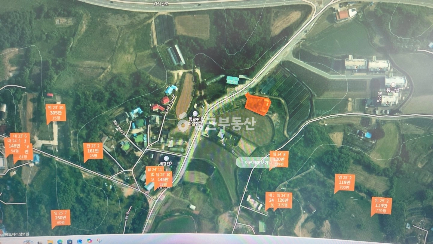 매물 썸네일