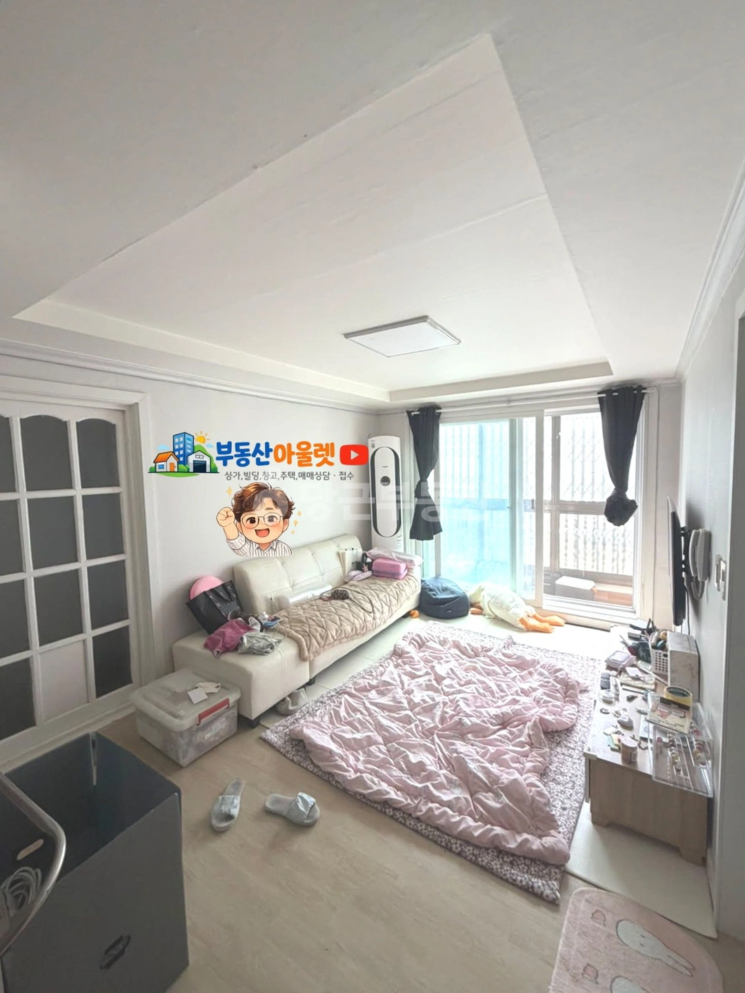 매물 썸네일
