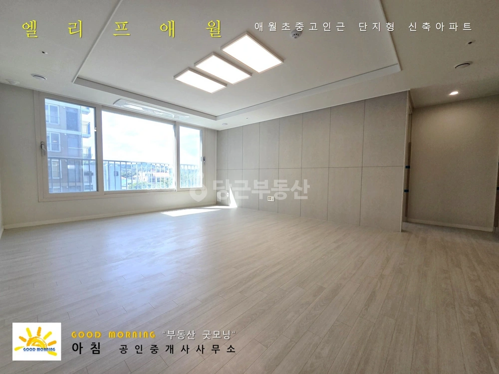 제주특별자치도 제주시 애월읍 아파트 사진 1
