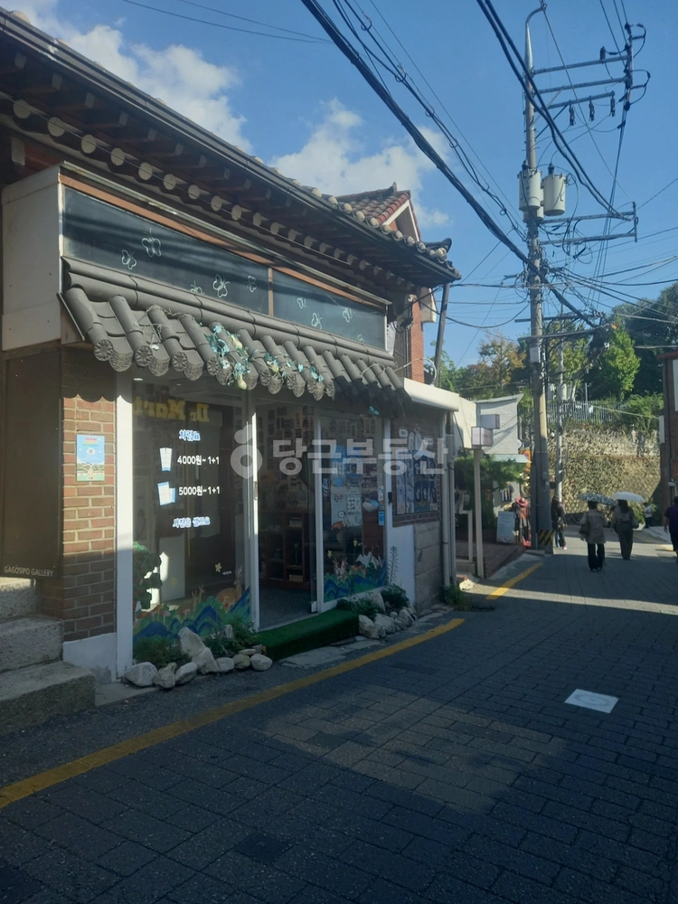 서울특별시 종로구 화동 상가 사진 1
