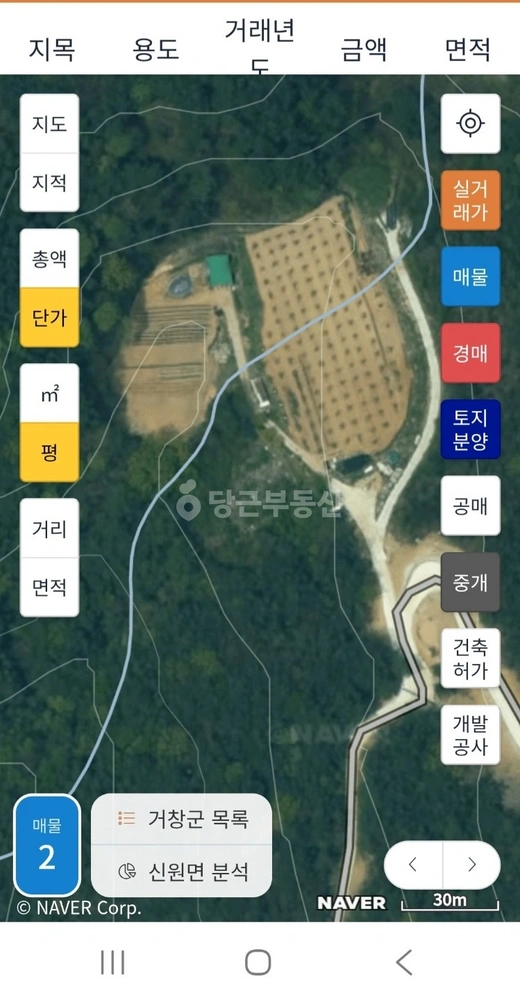 경상남도 거창군 신원면 토지 사진 1