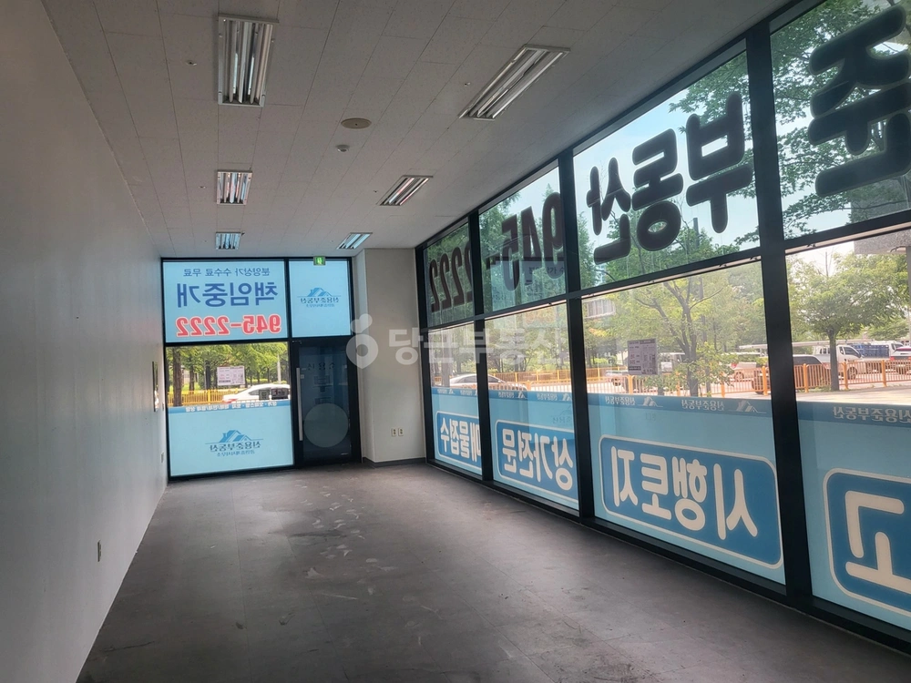 경기도 파주시 와동동 상가 사진 1