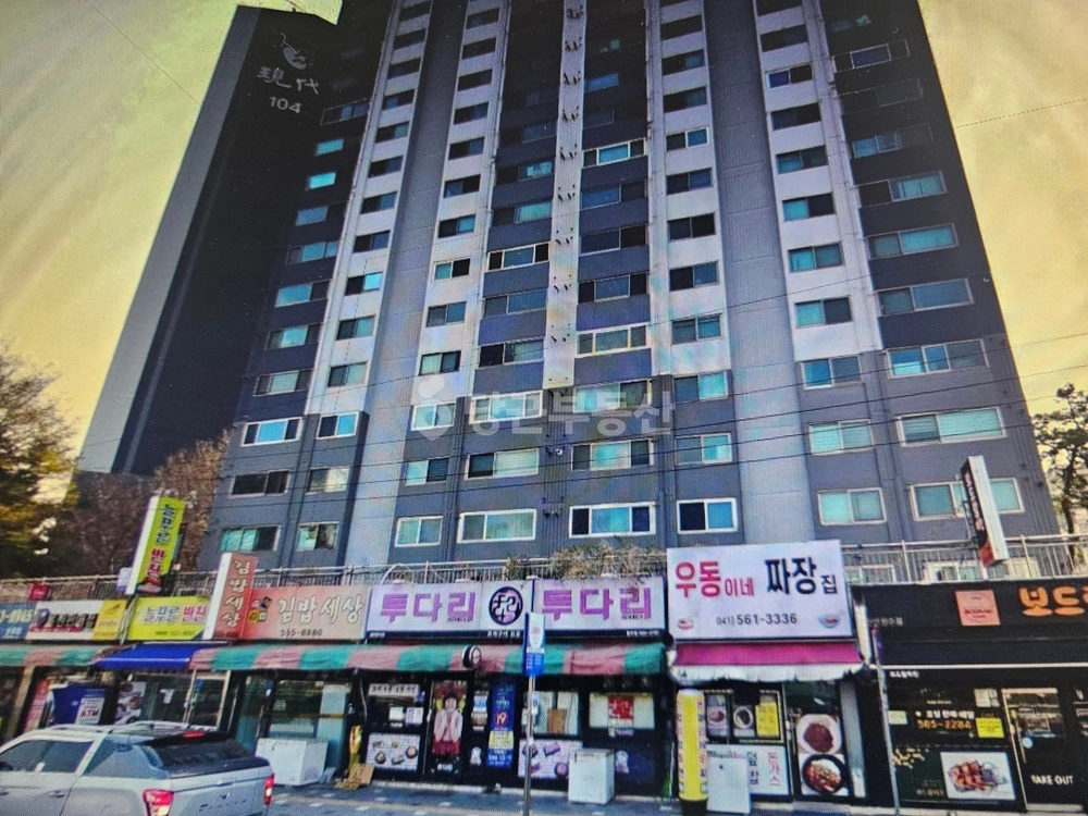 충청남도 천안시 동남구 청수동 아파트 사진 1