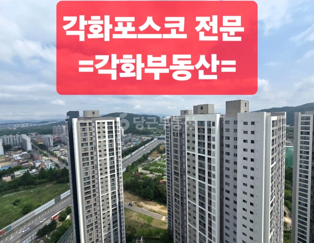 전남광주통합특별시 북구 문흥동 아파트 사진 1