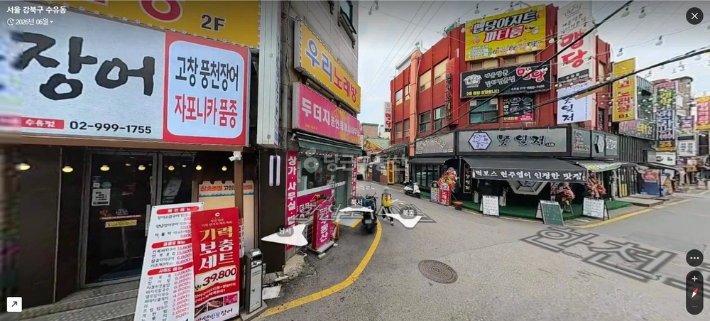 서울특별시 강북구 수유동 건물 사진 1