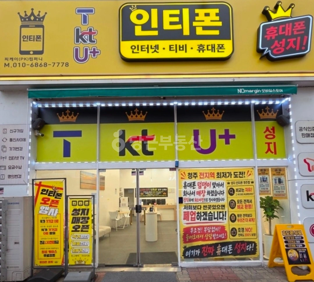 매물 썸네일