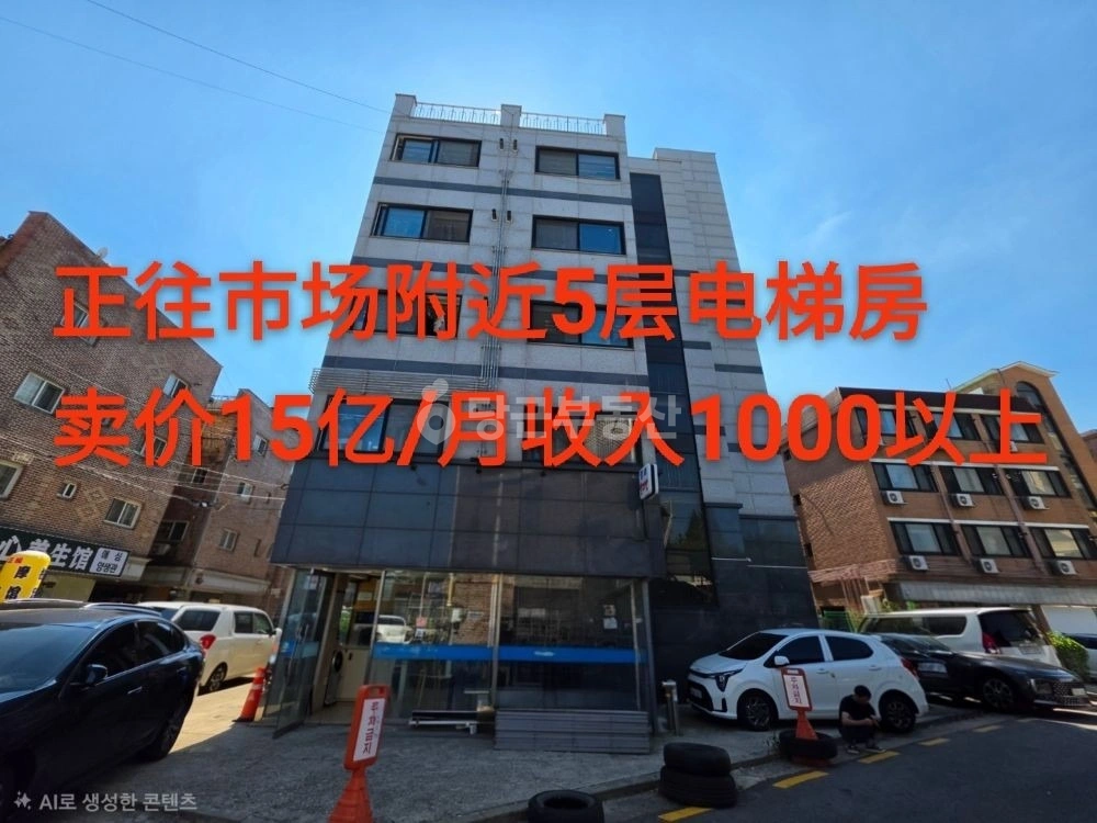 경기도 시흥시 정왕동 건물 사진 1
