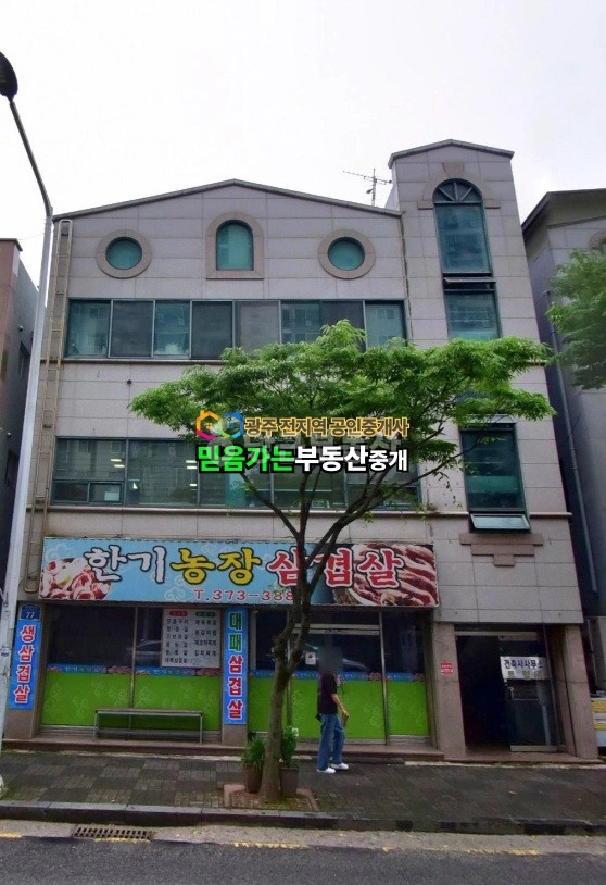 전남광주통합특별시 서구 금호동 단독/전원주택 사진 1