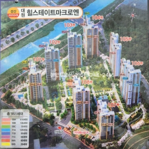 경상남도 창원시 성산구 대원동 아파트 사진 1