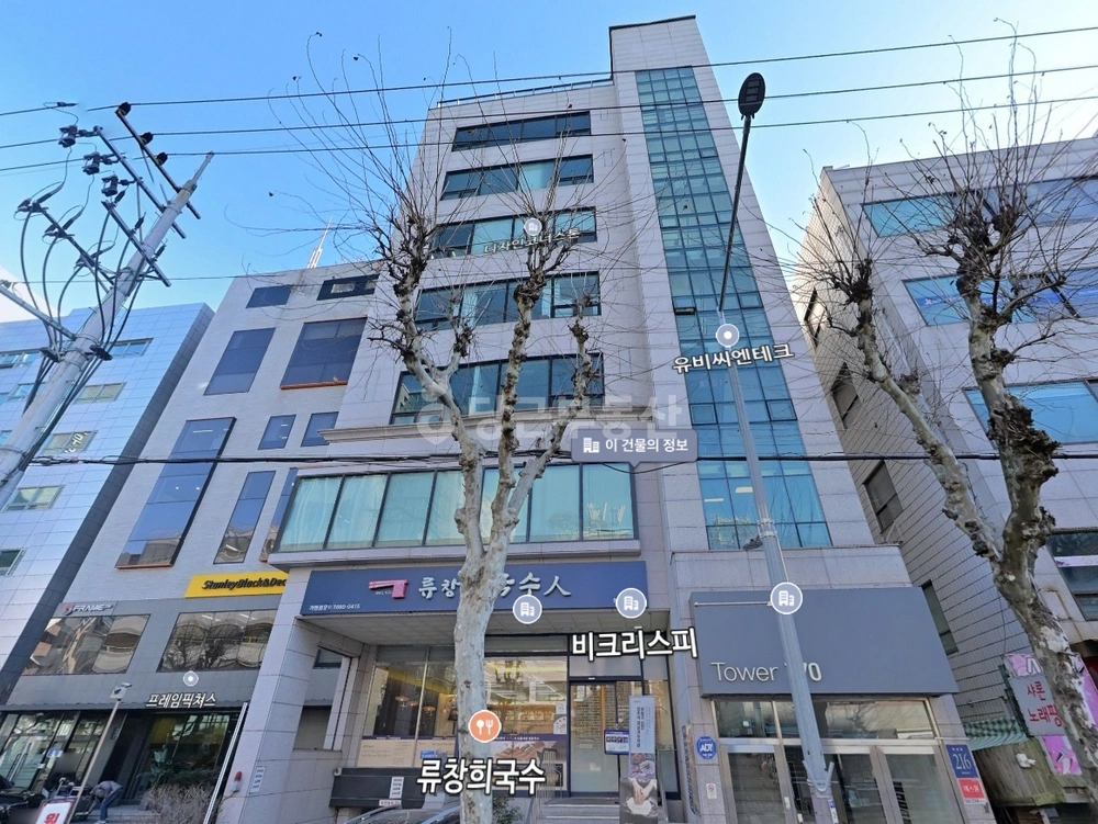 서울특별시 강남구 역삼동 건물 사진 1