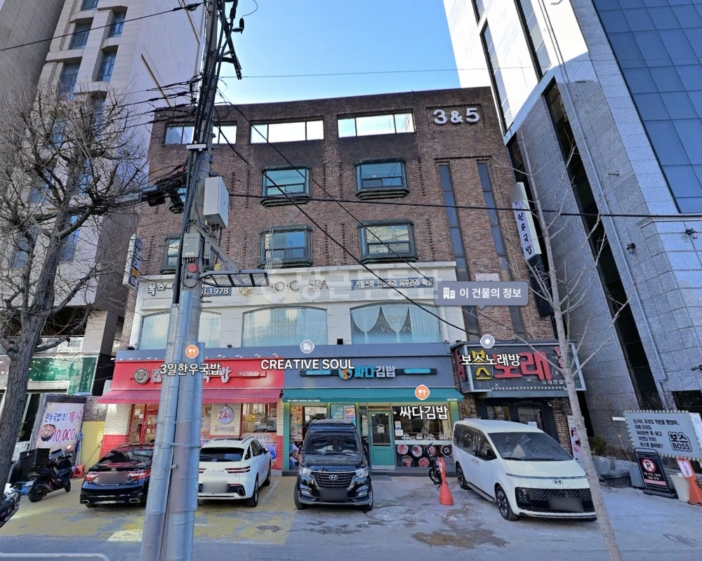 서울특별시 강남구 역삼동 건물 사진 1
