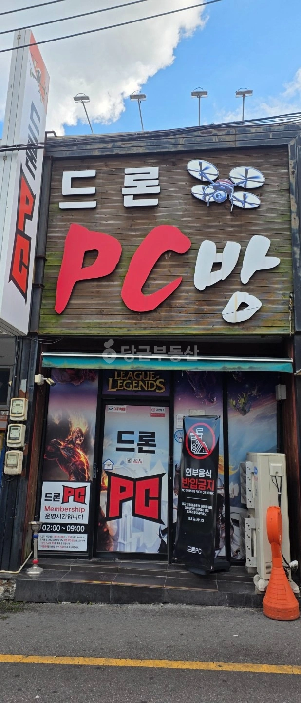 매물 썸네일