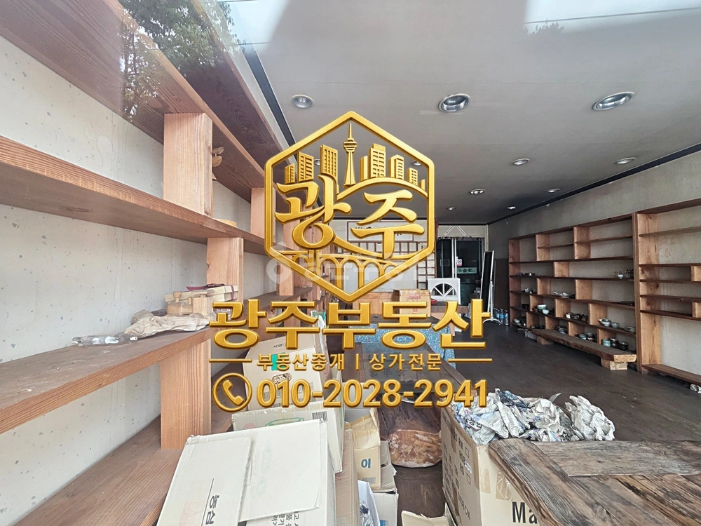 전남광주통합특별시 북구 용봉동 상가 사진 1