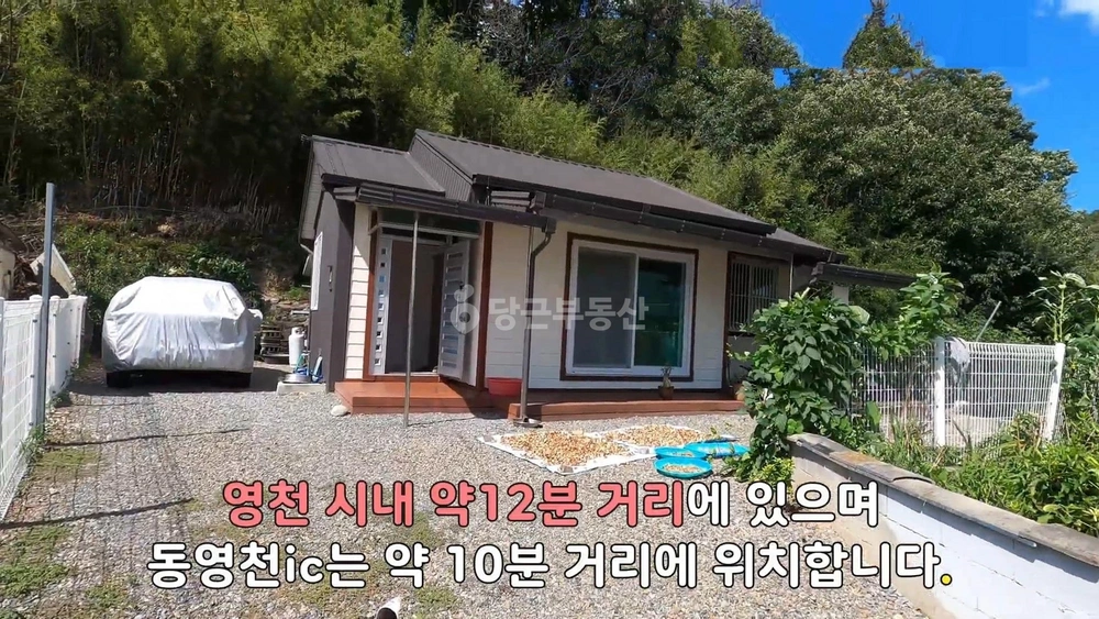경상북도 영천시 고경면 단독/전원주택 사진 1