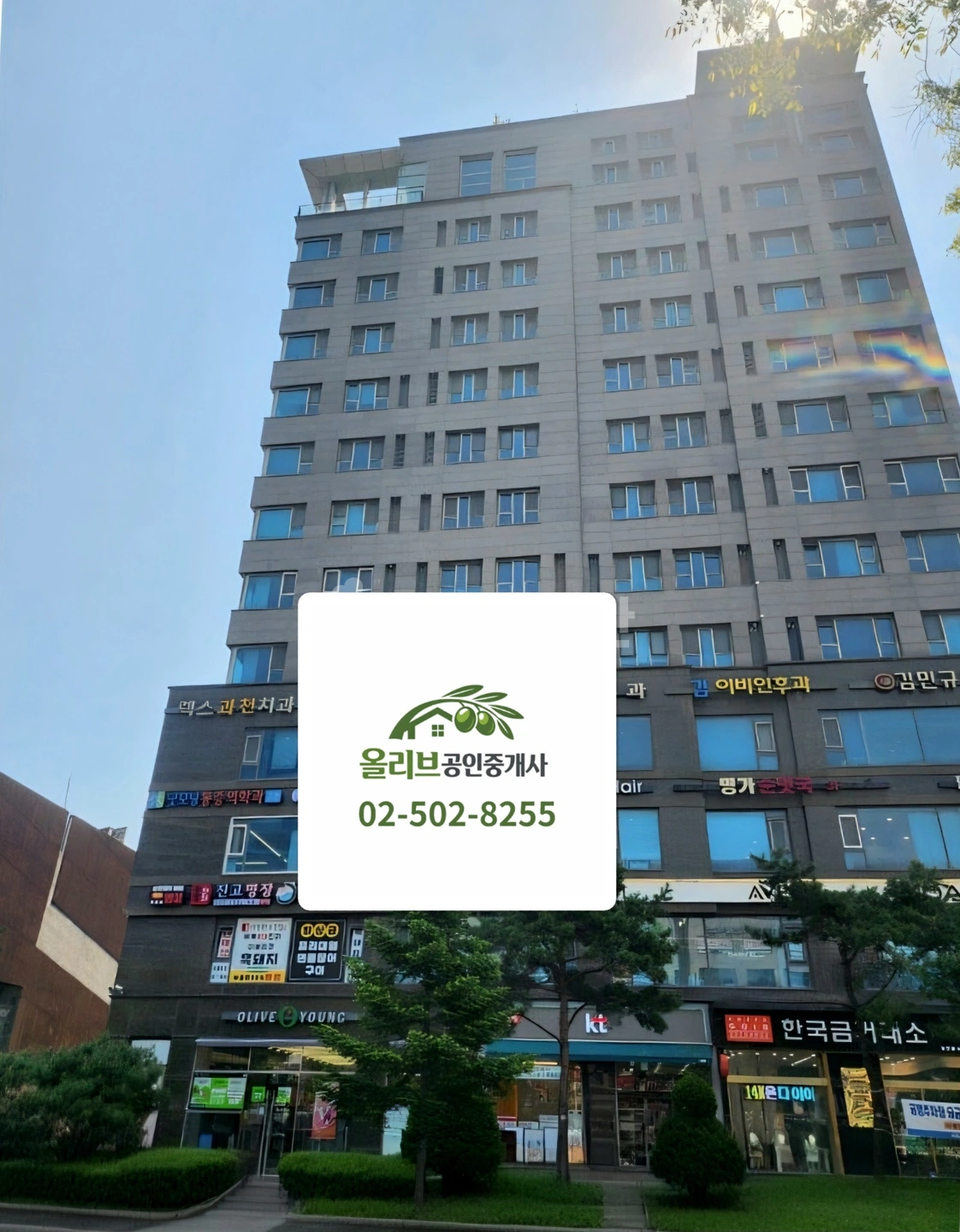 매물 썸네일