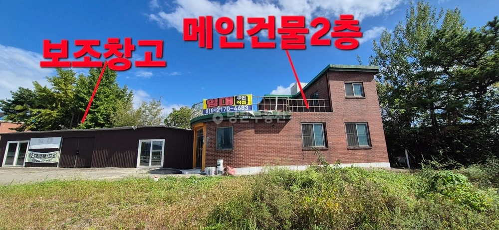 충청북도 청주시 청원구 북이면 공장/창고 사진 1