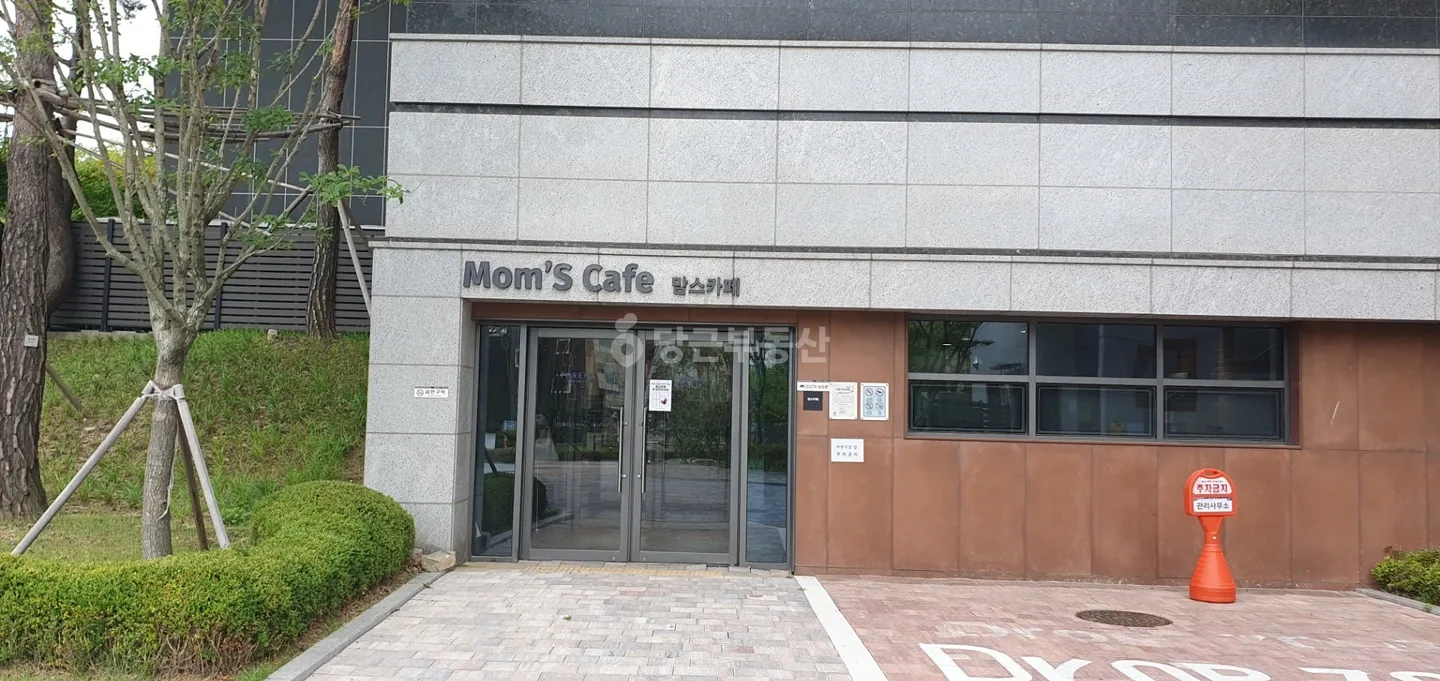 카페