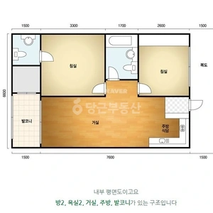 매물 썸네일