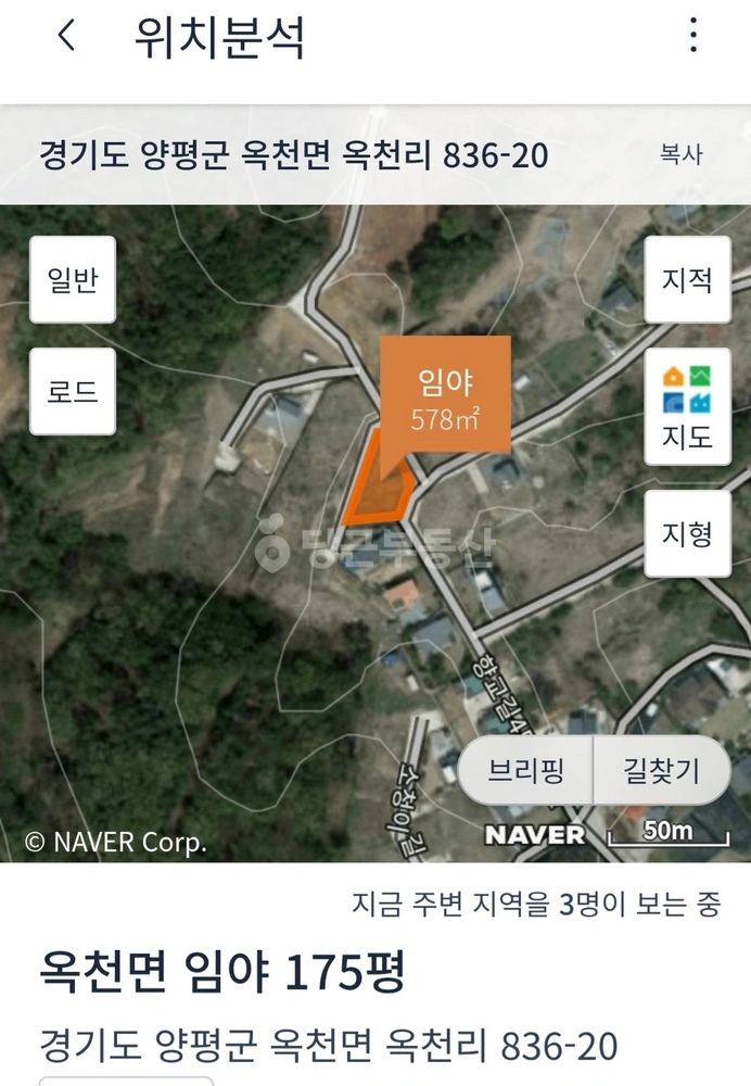 경기도 양평군 옥천면 토지 사진 1