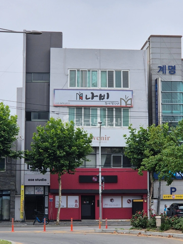 대구광역시 남구 대명동 건물 사진 1