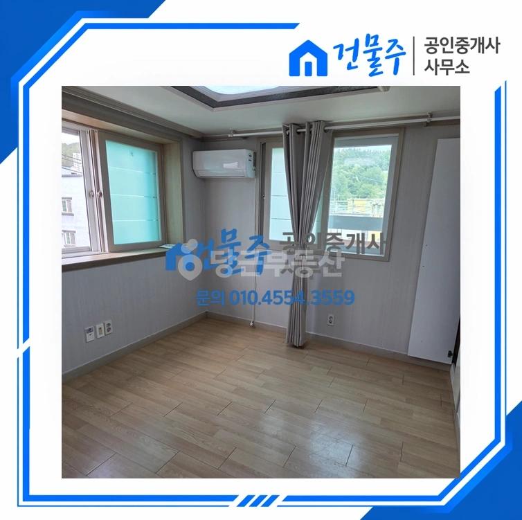 전남광주통합특별시 광양시 광양읍 빌라(투룸 이상) 사진 1