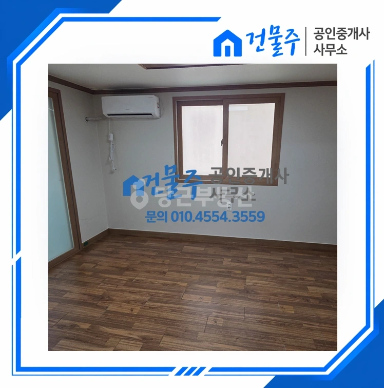 전남광주통합특별시 광양시 광양읍 빌라(투룸 이상) 사진 1